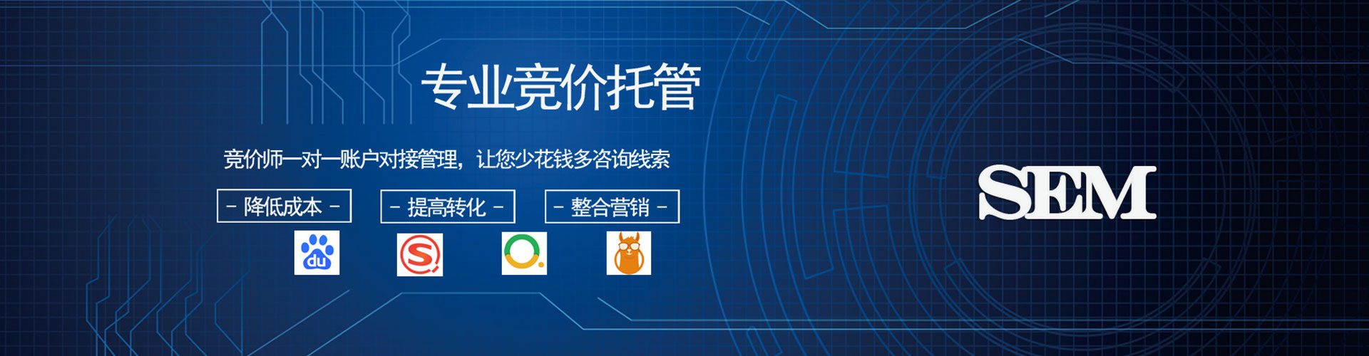 泽库竞价开户