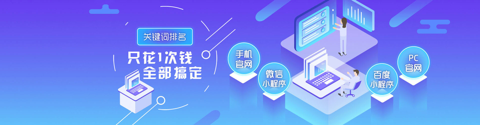 泽库百度竞价