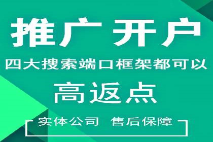 SEM营销推广实战案例：突破地域限制，走向全国