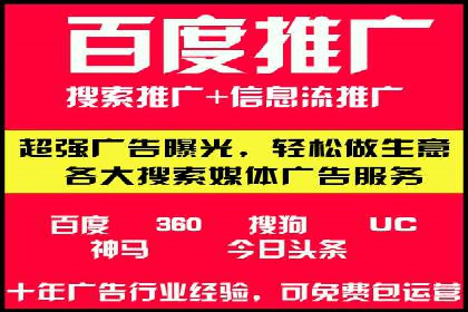 SEM托管优化实战：打造行业领先广告效果